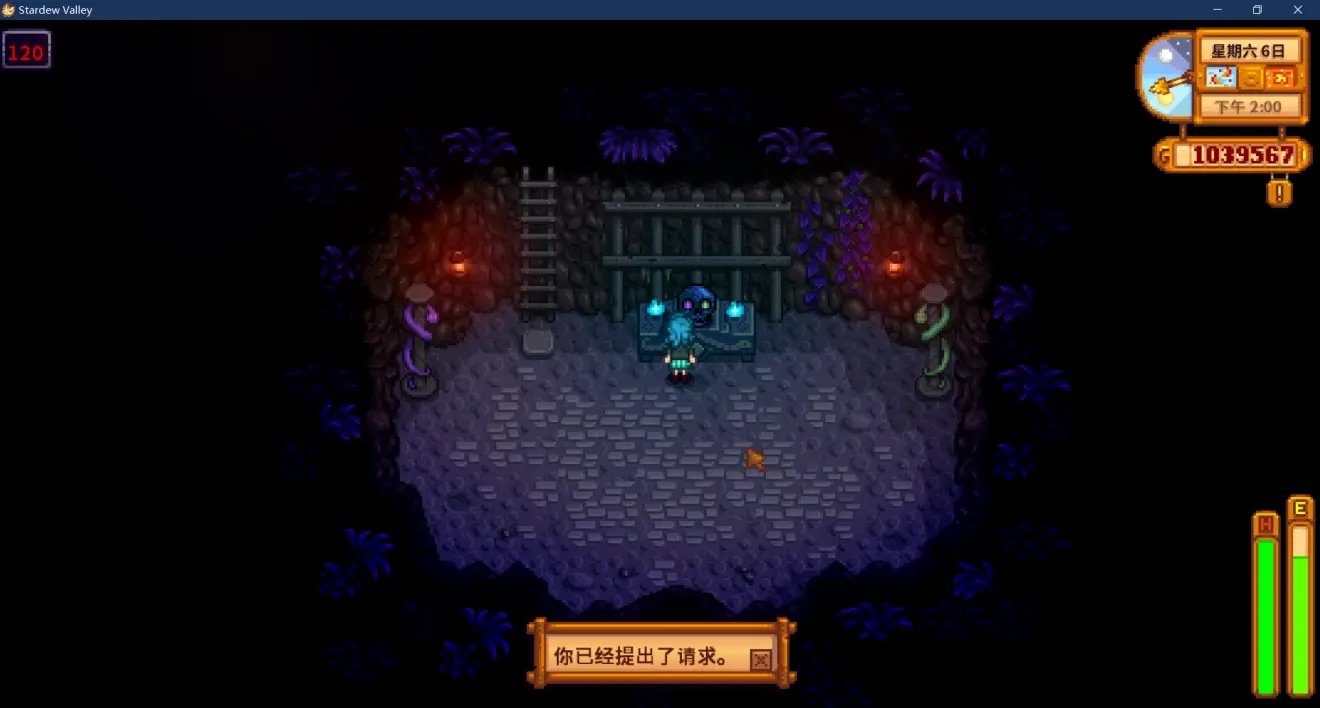 黑暗之魂3 豪华版 截图14