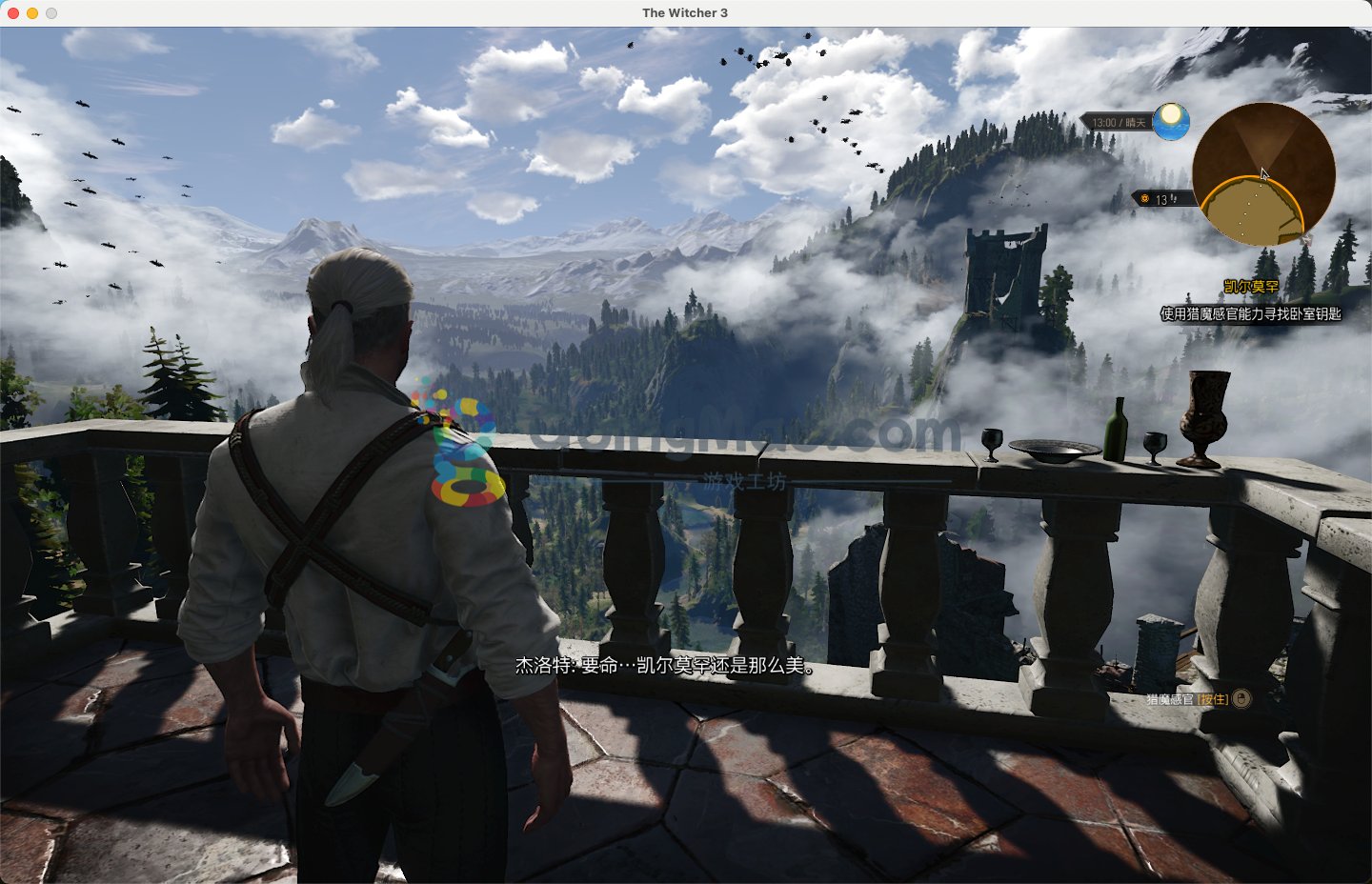 塞尔达传说：旷野之息 完整版 截图12