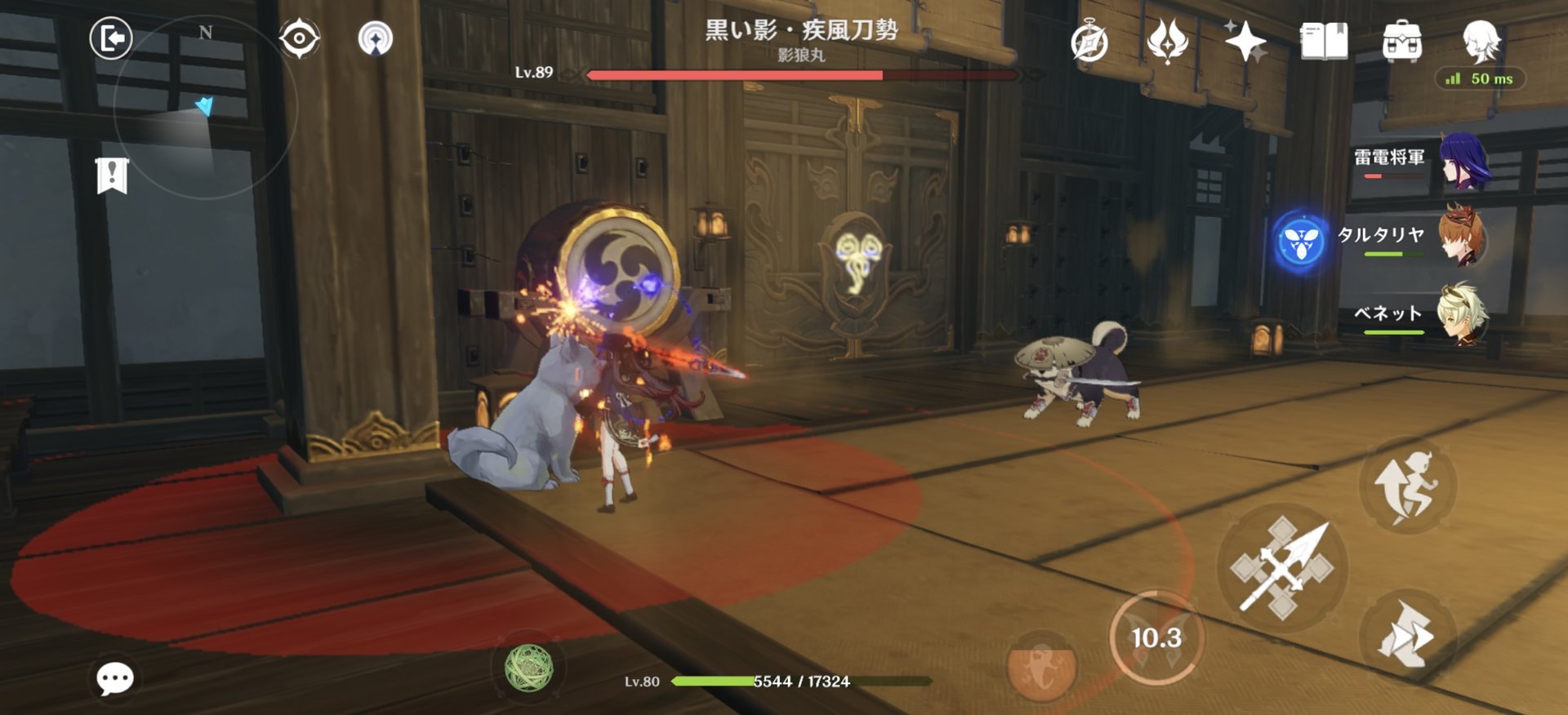 塞尔达传说：旷野之息 终极版 截图15