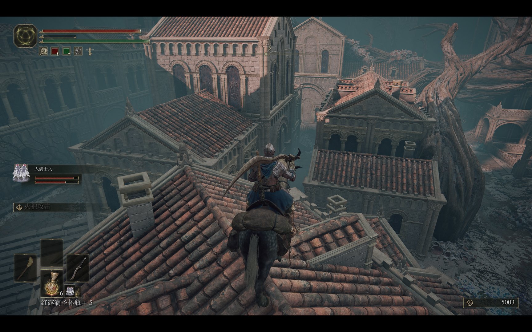 对马岛之魂 截图14