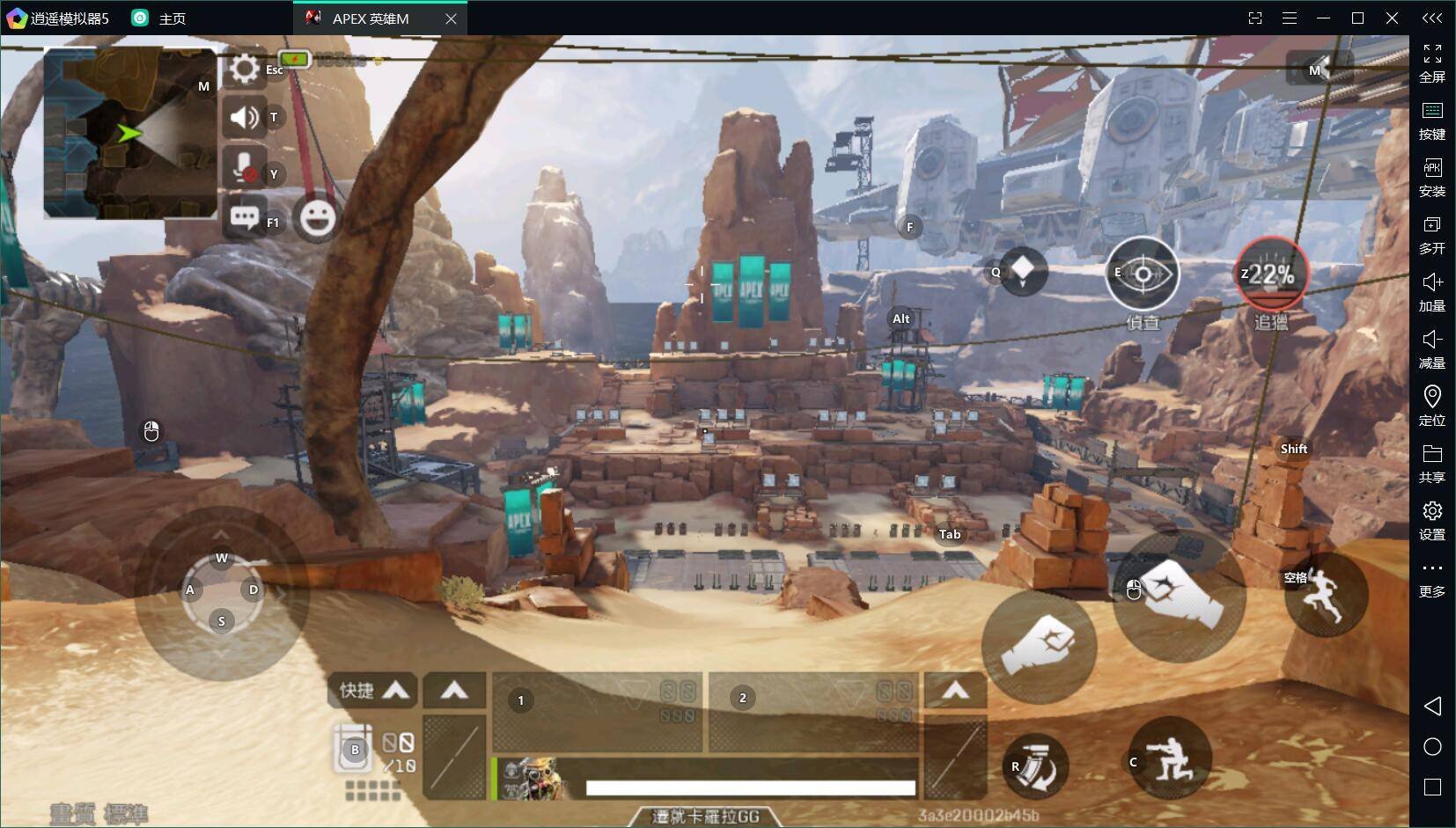 荒野大镖客2 年度版 截图12