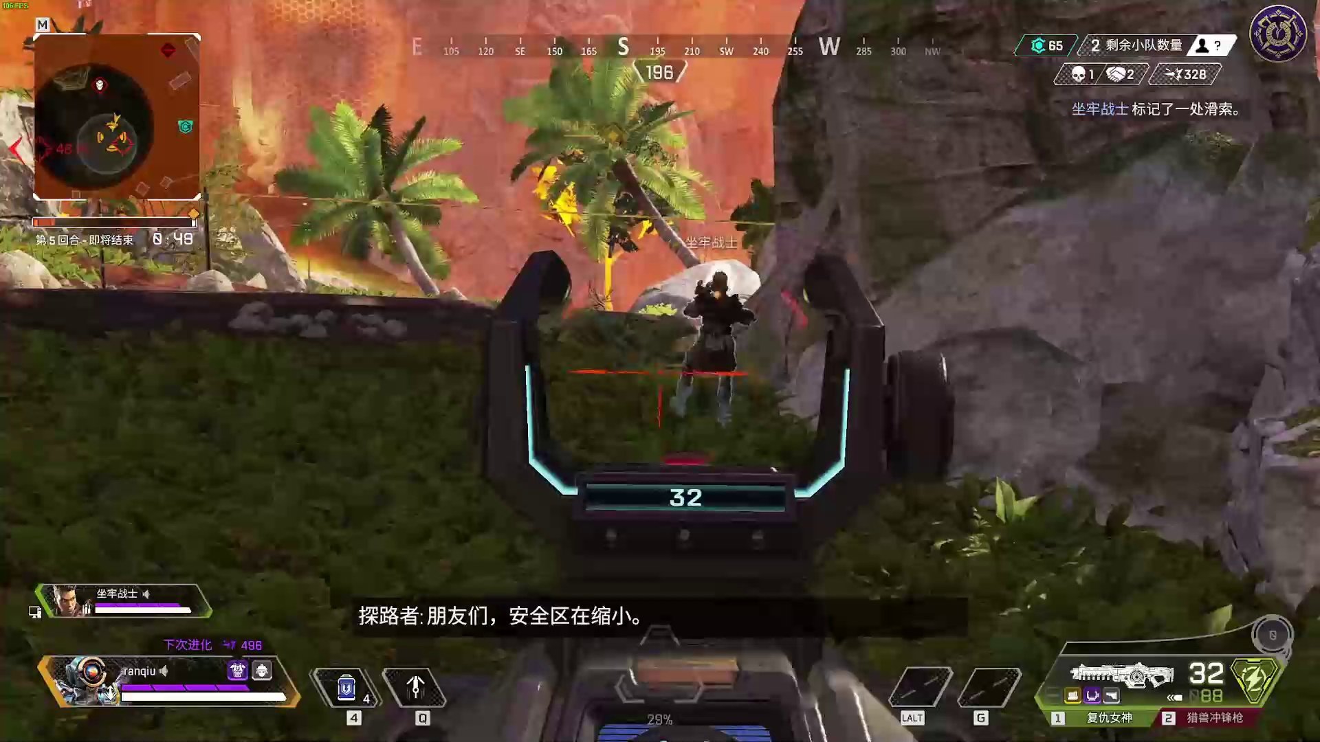 我的世界 豪华版 截图15