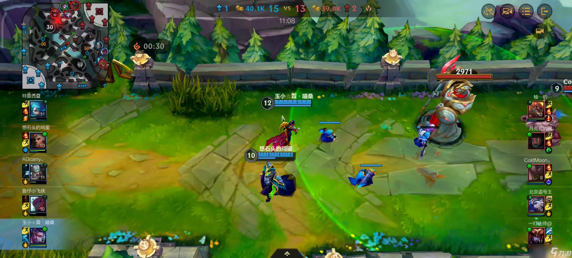 只狼：影逝二度 截图10