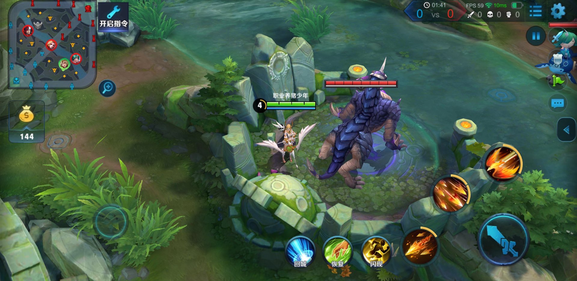 最后生还者2 豪华版 截图6