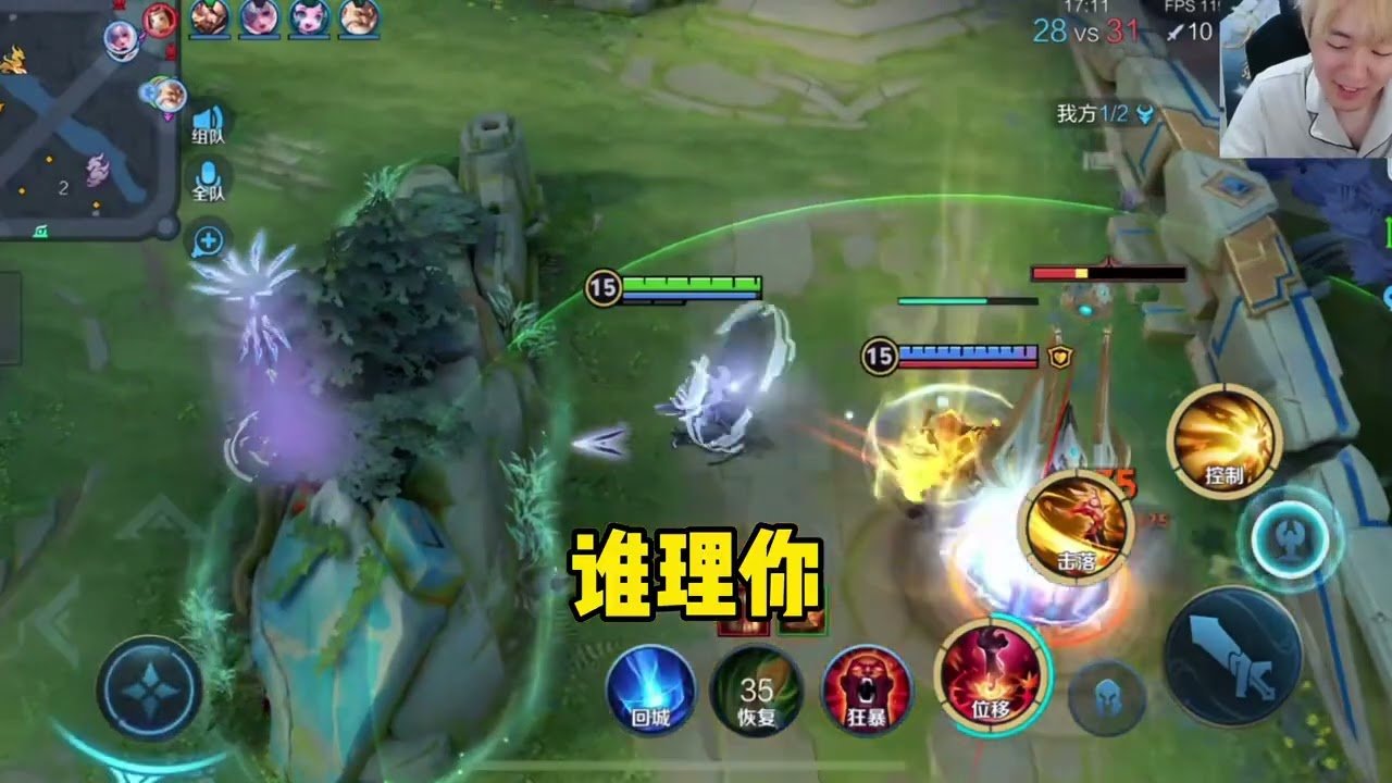 最后生还者2 豪华版 截图21