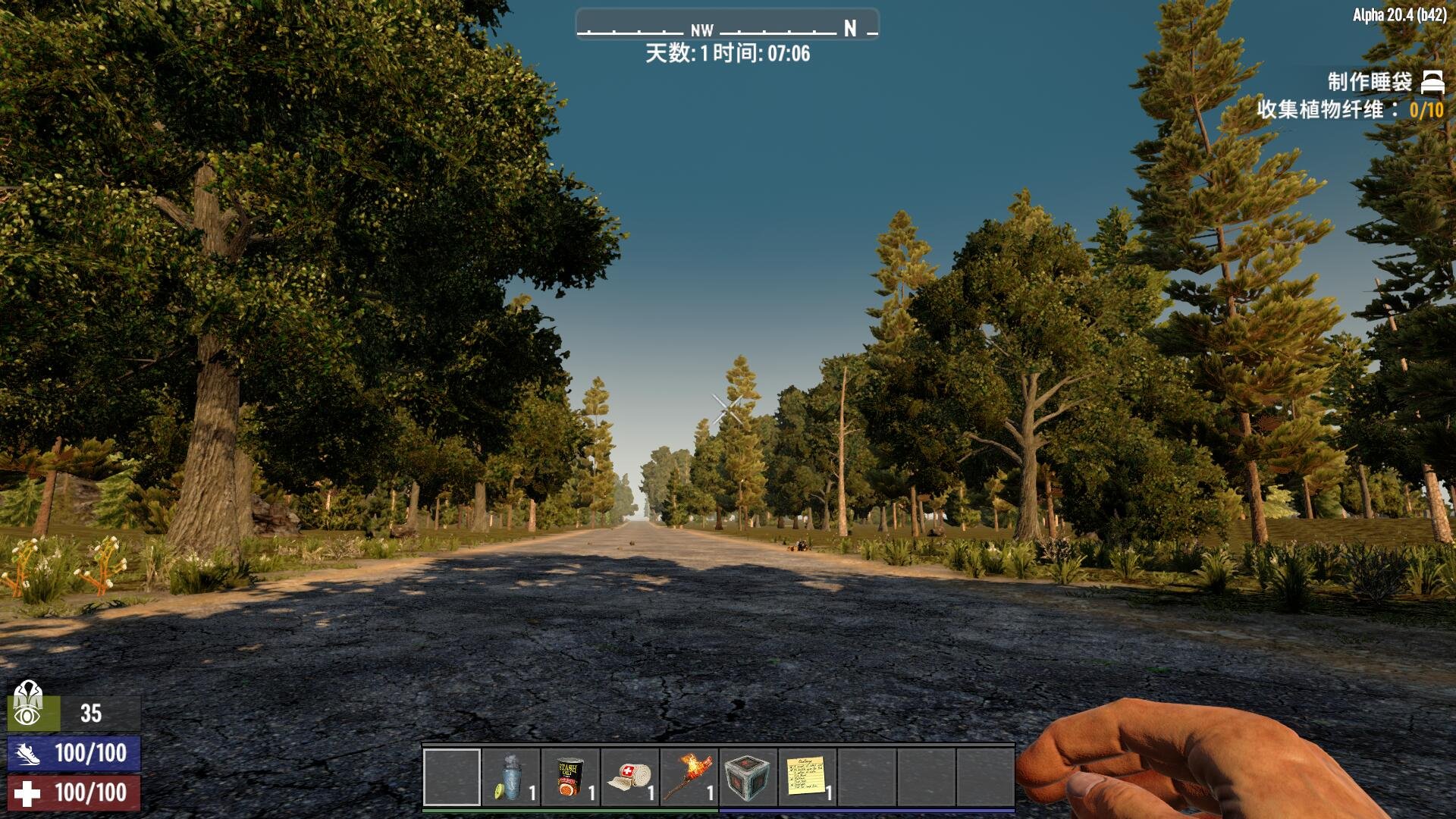 戴森球计划 终极版 截图3