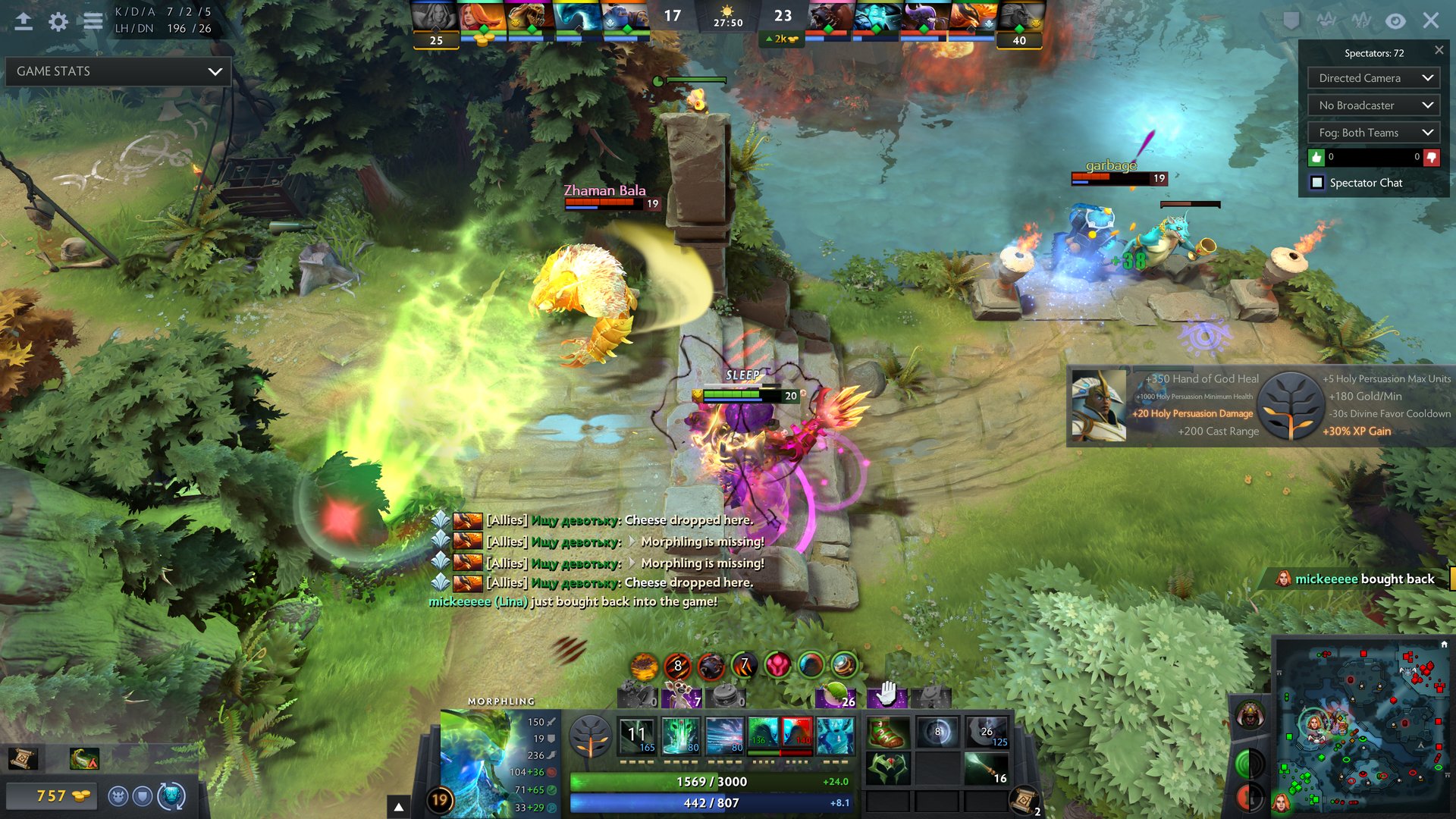 星际争霸2 重制版 截图2