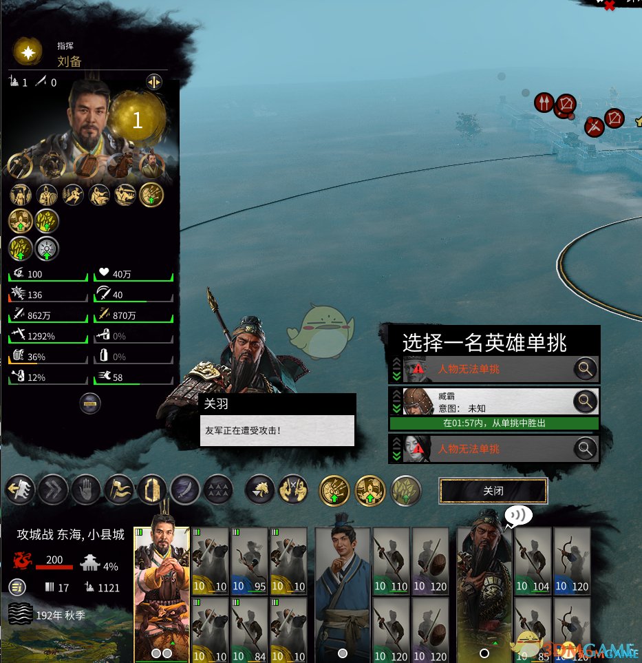 骑马与砍杀2 完整版 截图8