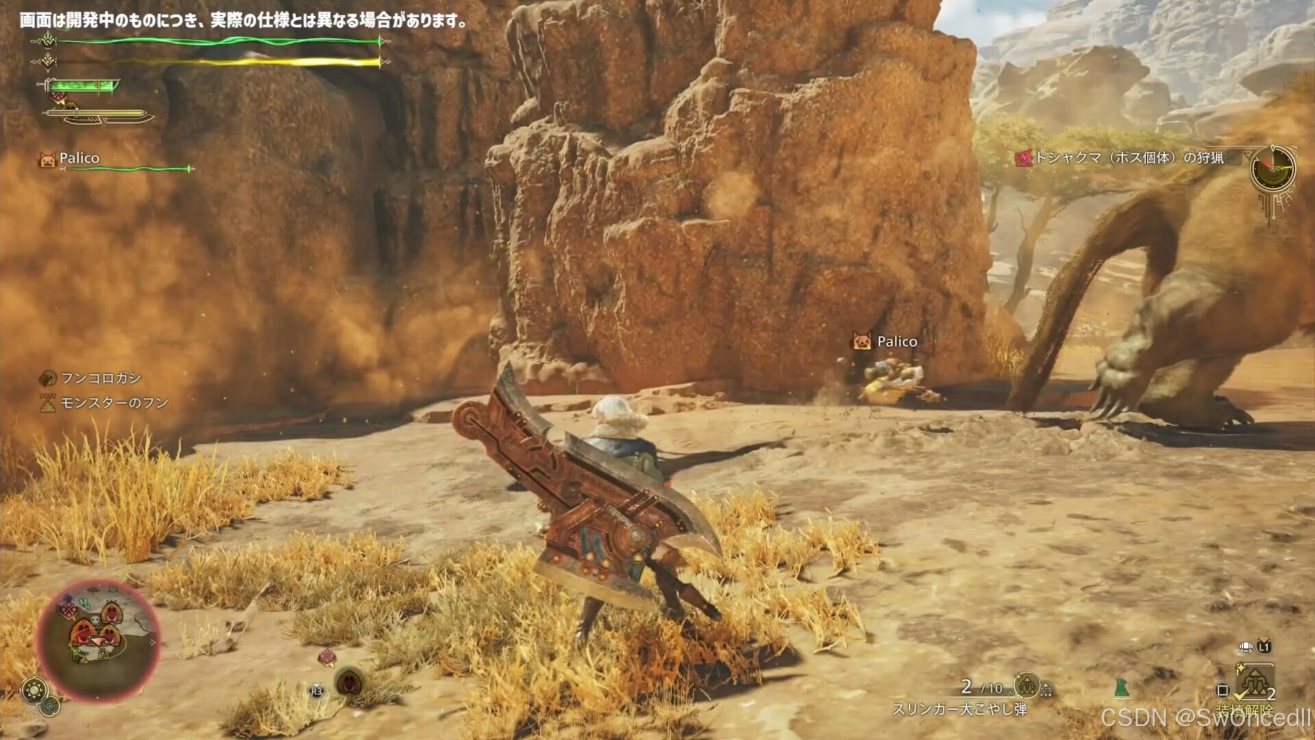 F1 2024 豪华版 截图21