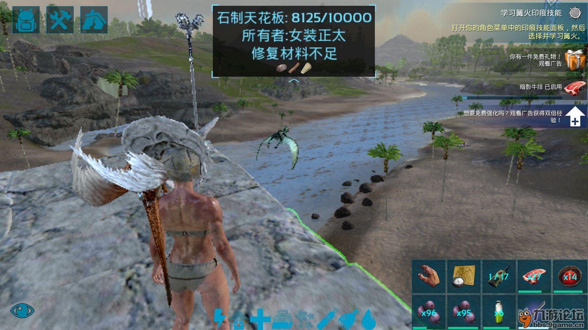 极限竞速：地平线5 截图18