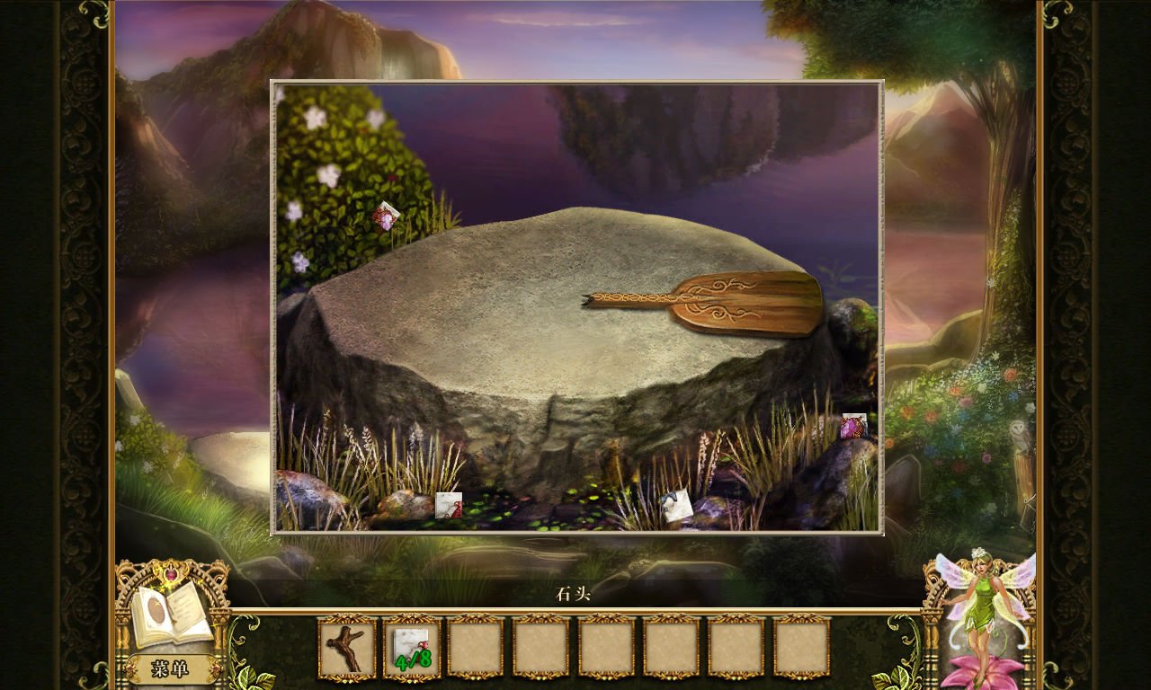 只狼：影逝二度 终极版 截图18