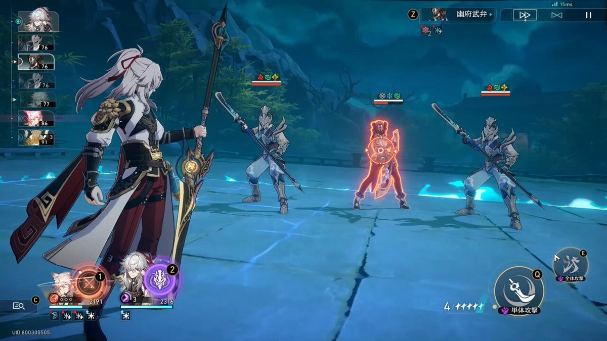 深岩银河 重制版 截图19