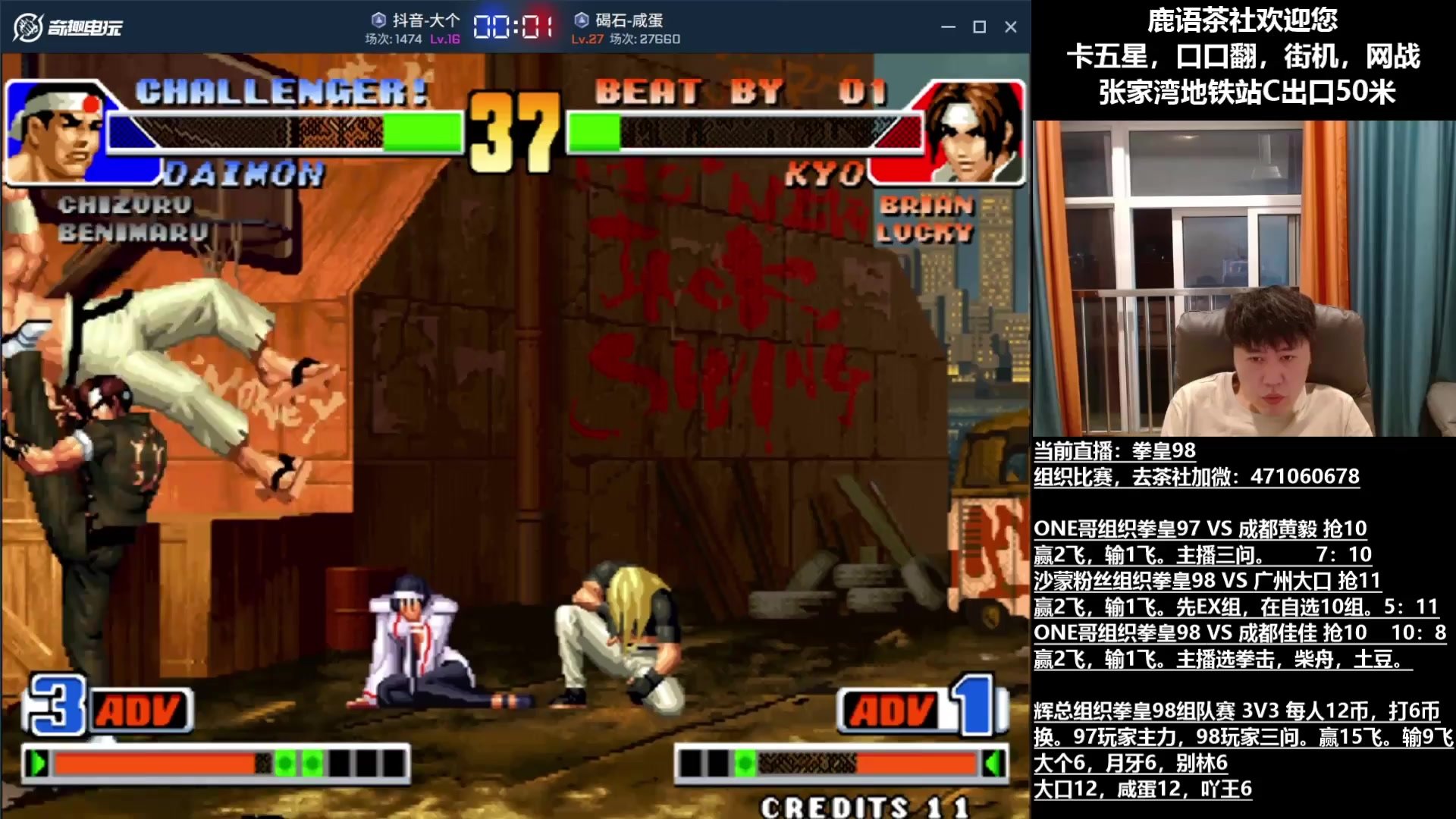 戴森球计划 完整版 截图14