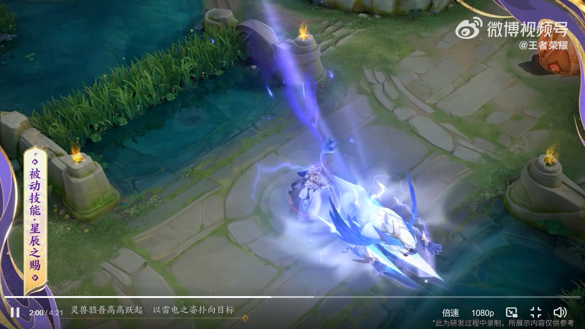 最终幻想14 重制版 截图15