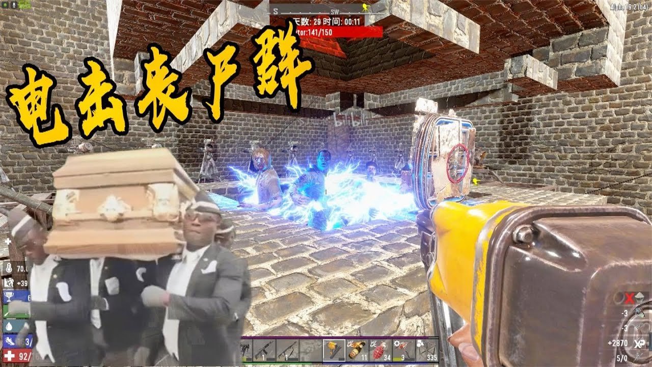 茶杯头 豪华版 截图12