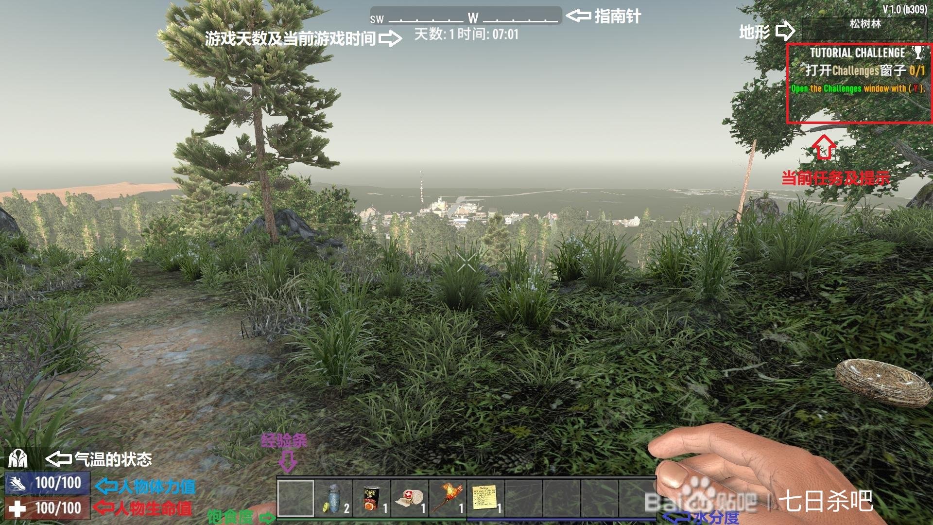 茶杯头 豪华版 截图13