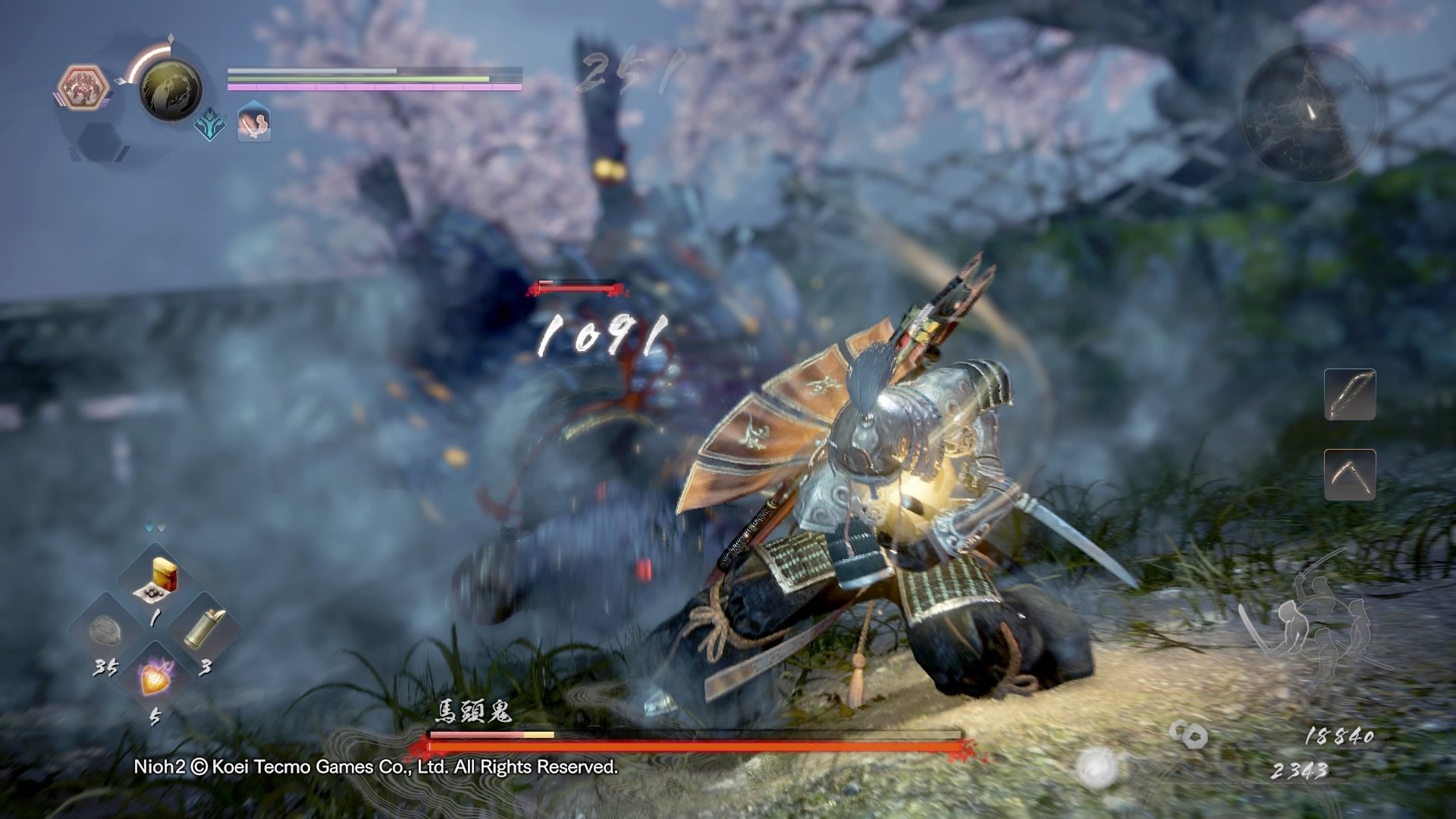 尼尔：机械纪元 终极版 截图4