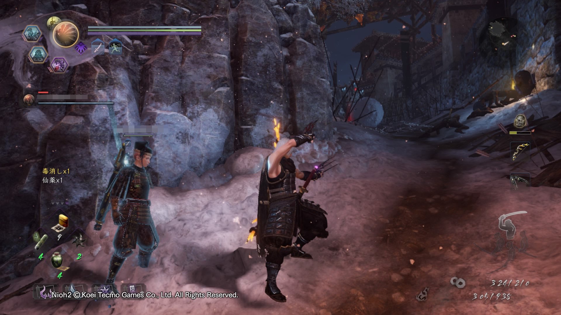 尼尔：机械纪元 终极版 截图9