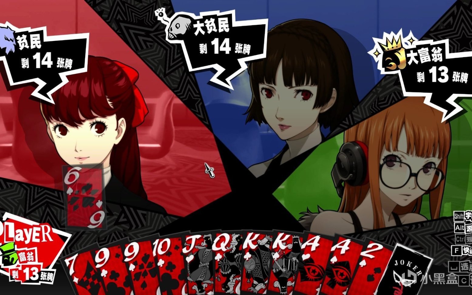 只狼：影逝二度 豪华版 截图17