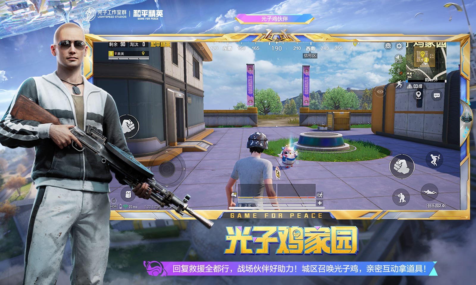 破晓传说 重制版 截图22