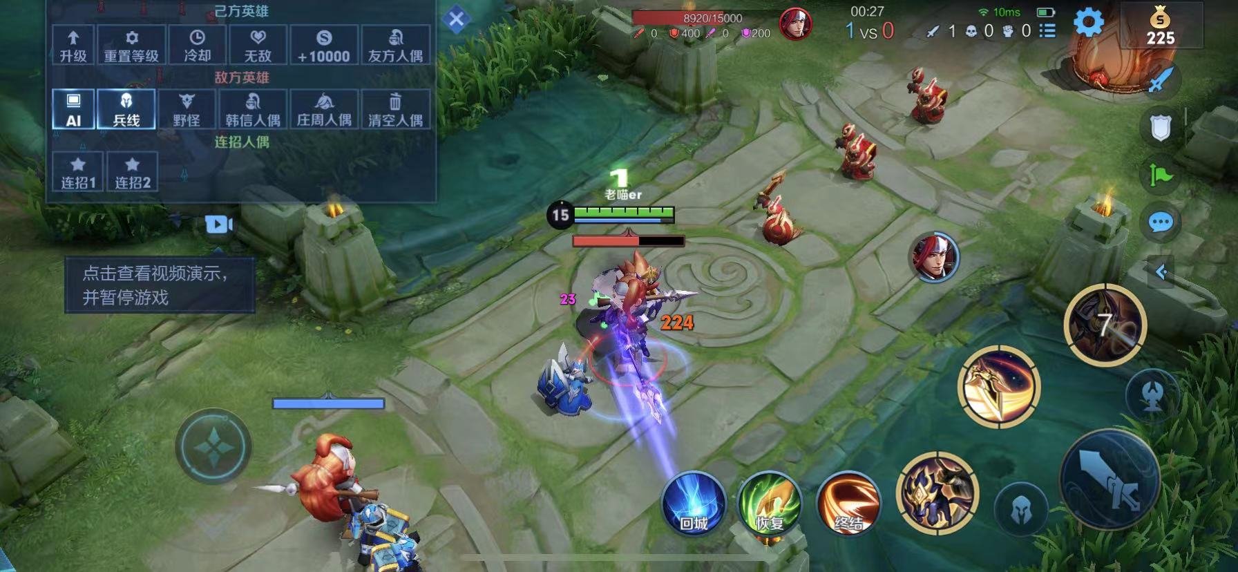 破晓传说 重制版 截图6