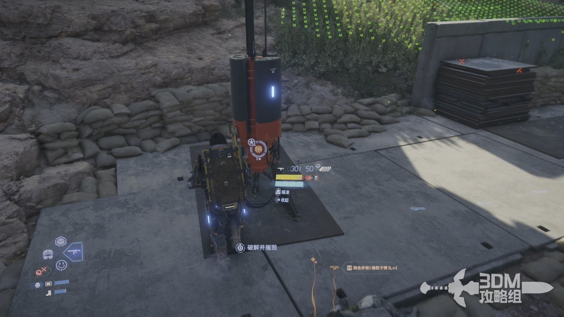 深岩银河 豪华版 截图3