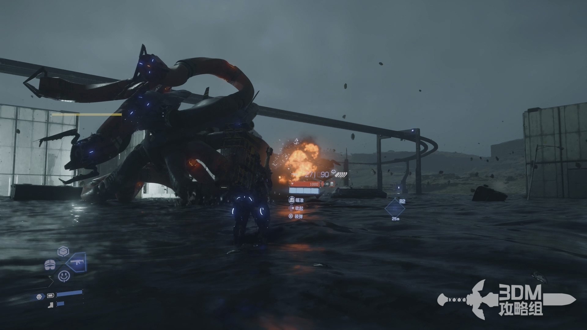 深岩银河 豪华版 截图10